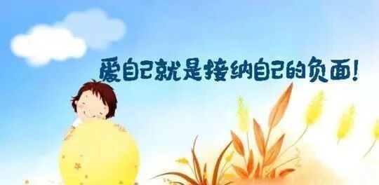 现在，我终于接纳自己是个不完美的妈妈