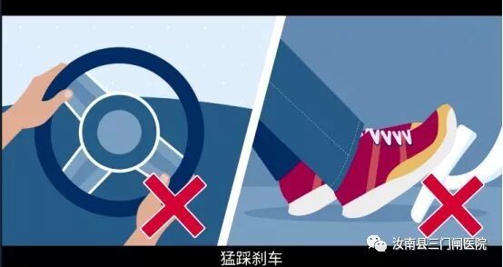 千万别急打方向,猛踩刹车,这样只会更悲剧!