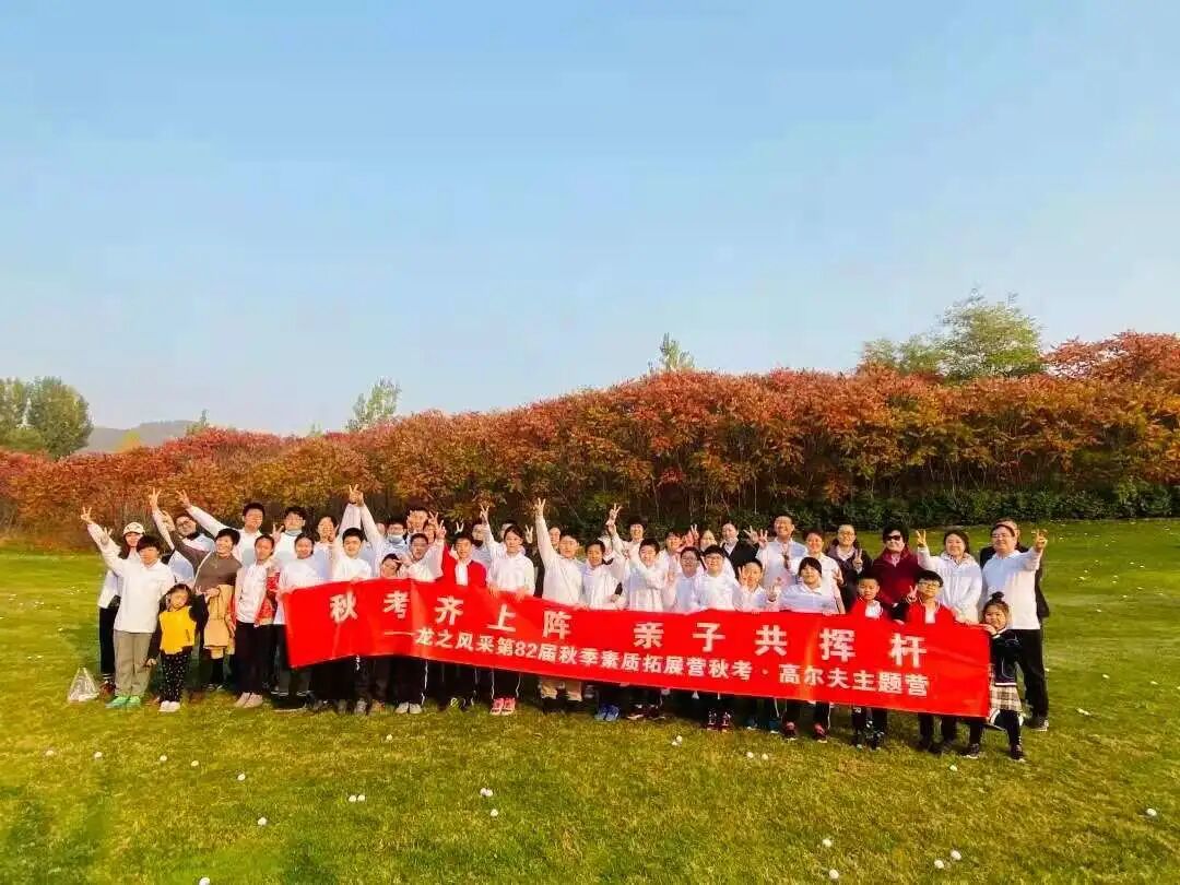 中华巡游 | 劳作实践，天天向上——龙之风采第12届中华巡游