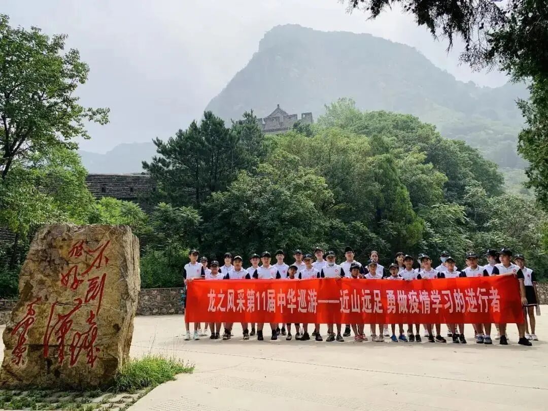 中华巡游 | 劳作实践，天天向上——龙之风采第12届中华巡游