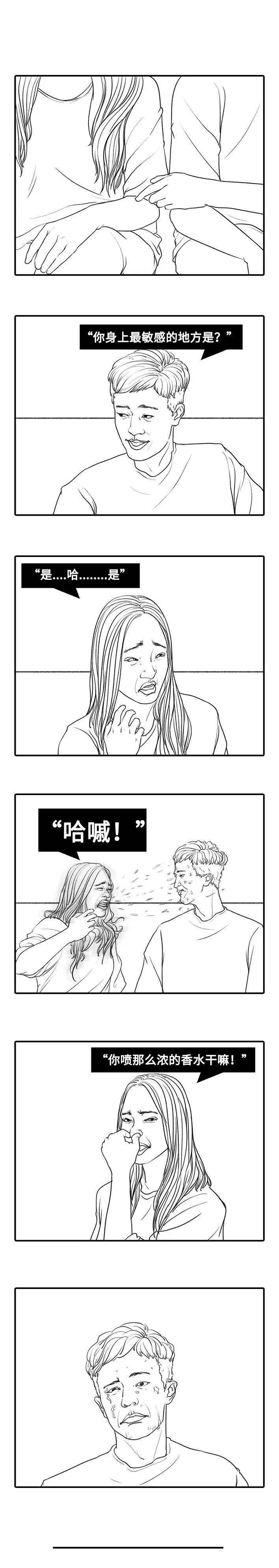 得鼻炎的人真的太太太太太太难了