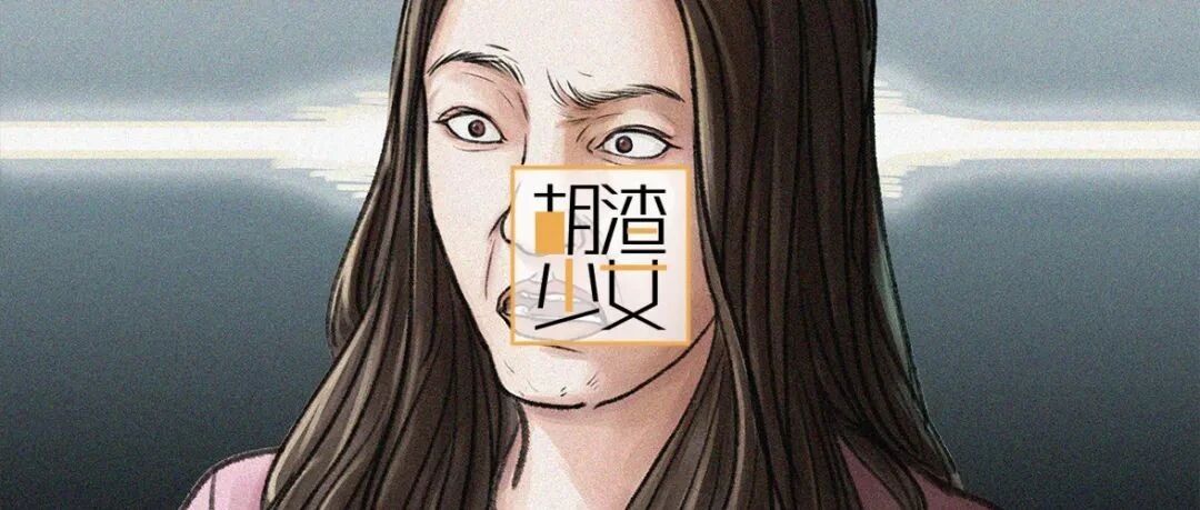 胡渣少女(huzhashaonv)- 公众号历史文章 - 微小领