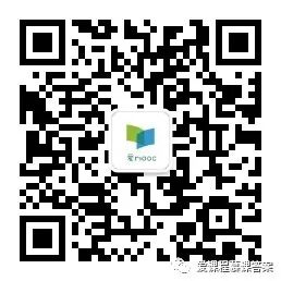 2020最新中国大学慕课MOOC答案大全(中国大学慕课mooc答案题库)