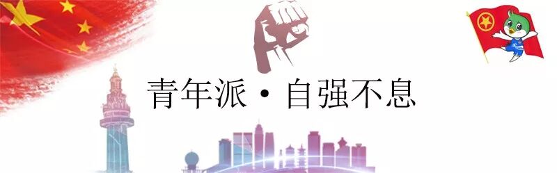 ��������̨��ί��չ�����к�ɫ�������⵳�ջ