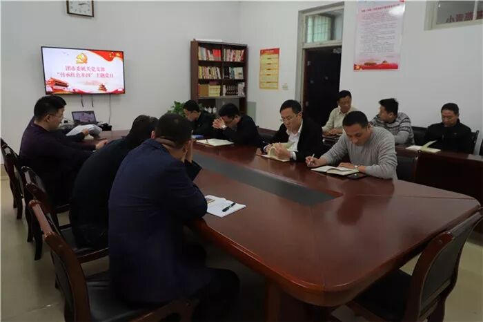 ��������̨��ί��չ�����к�ɫ�������⵳�ջ