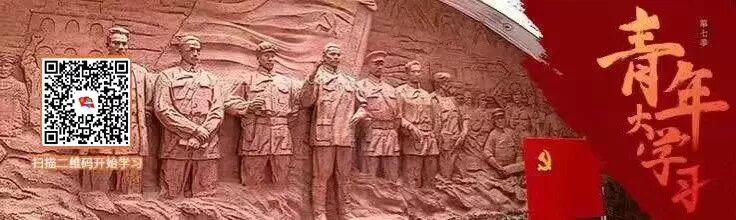 ��������̨��ί��չ�����к�ɫ�������⵳�ջ