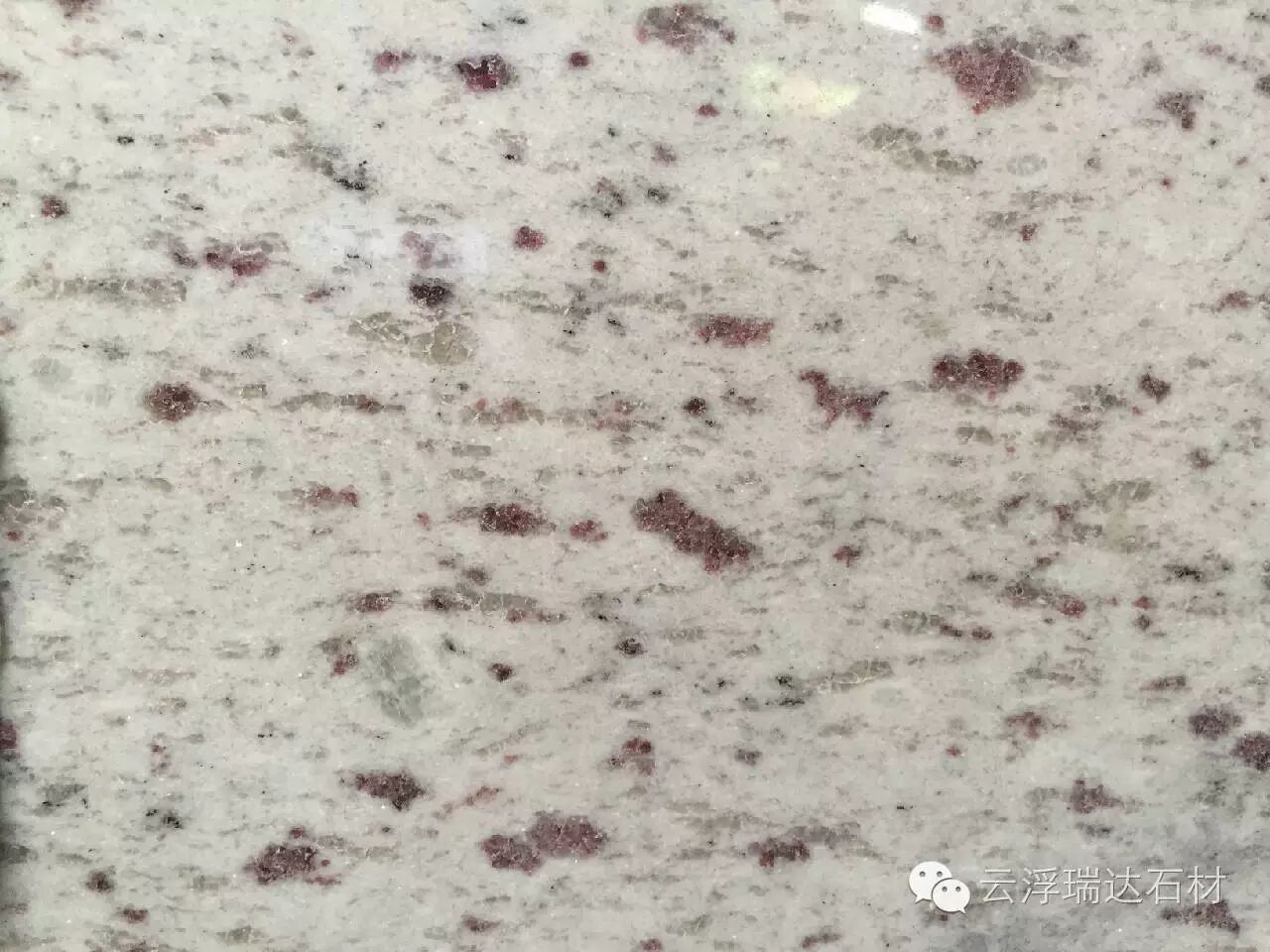 瑞达石材白色花岗岩板材推介 河流白,紫点白麻 大量板材新鲜出炉欢迎