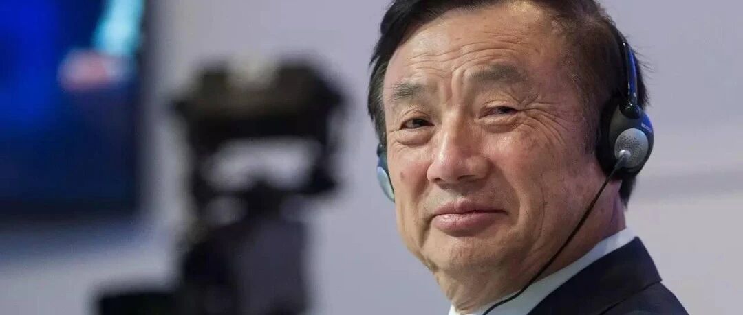 重磅！华为或出售核心业务！金额高达数十亿！