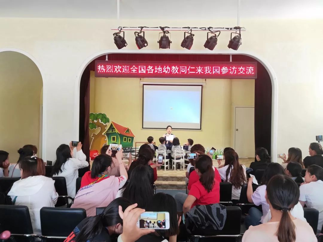 参观交流凝智慧 开放互动促发展——Keylight全脑教育西安福田教学示范基地福田万科幼儿园迎接全国各地幼教同仁莅临我园参访交流