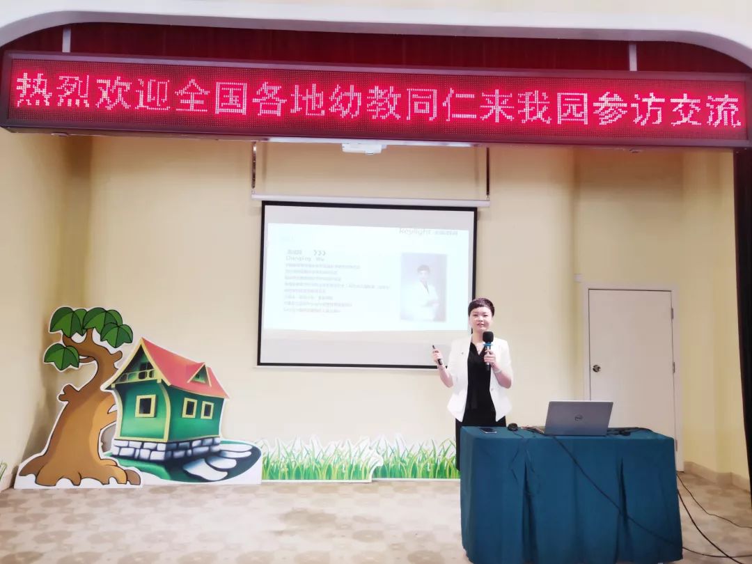 参观交流凝智慧 开放互动促发展——Keylight全脑教育西安福田教学示范基地福田万科幼儿园迎接全国各地幼教同仁莅临我园参访交流