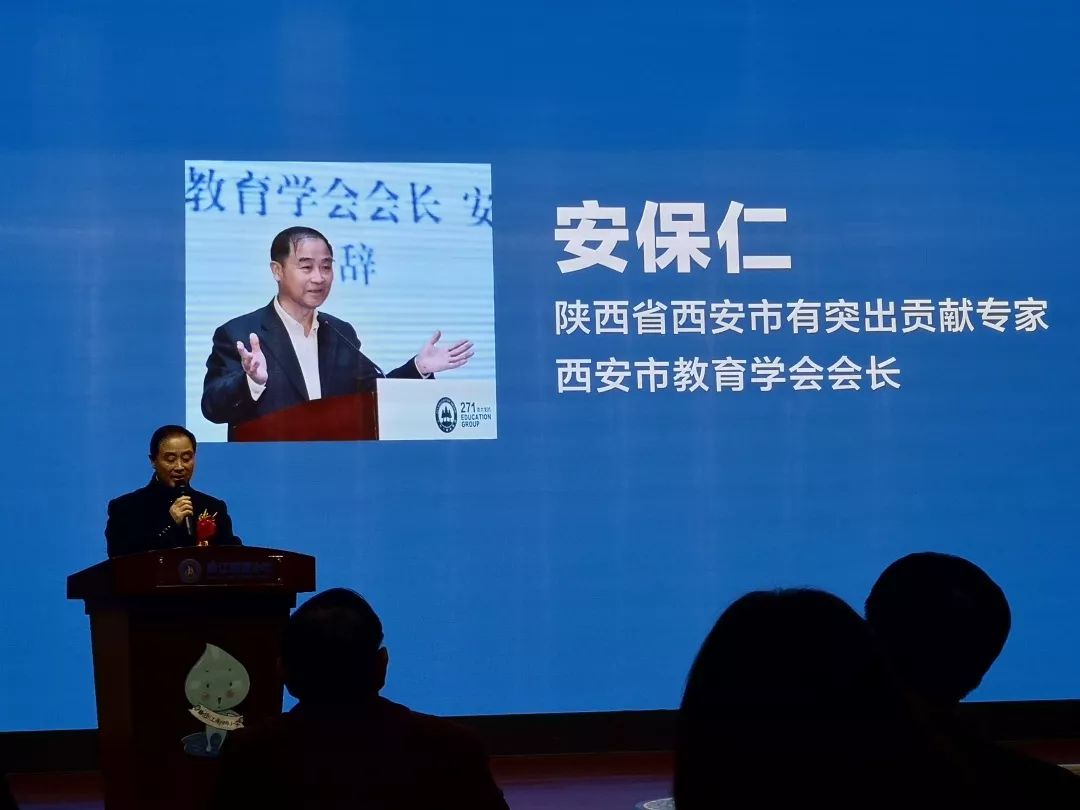 西安市教育学会美育教育专业委员会成立仪式圆满成功——大千教育集团吴恒莉女士受邀聘任名誉会长