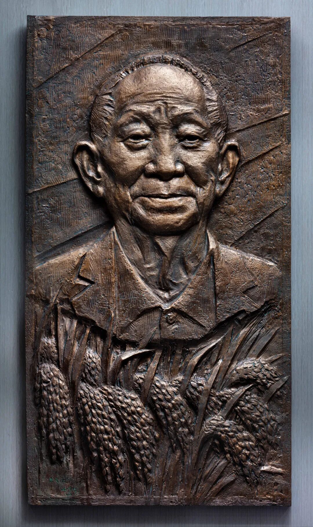 永远怀念中国有位袁隆平