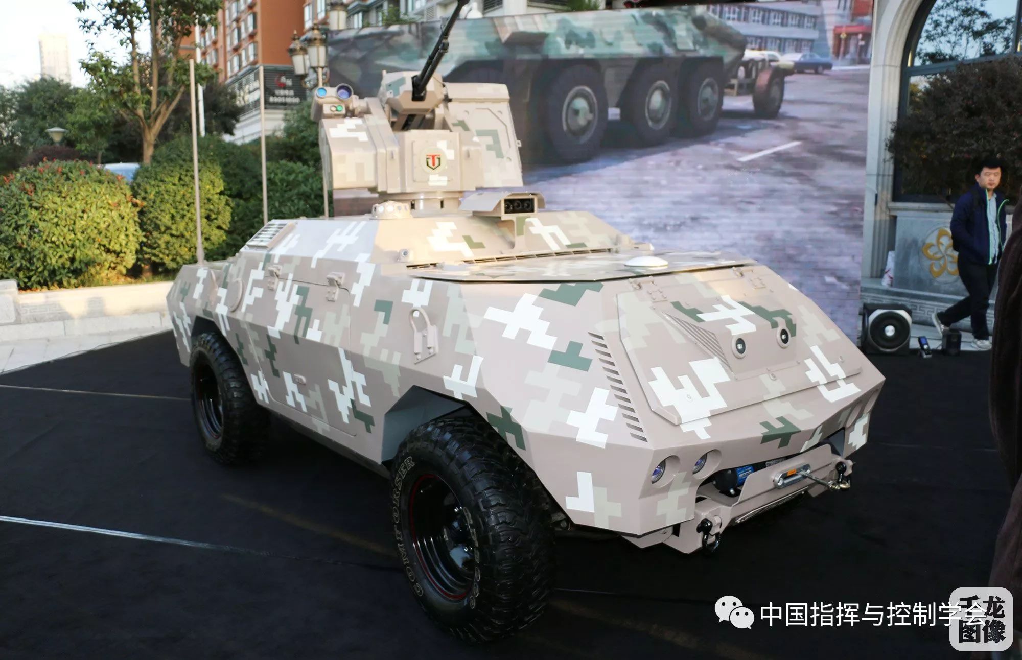 中國首款智能無人攻擊車亮相隱身設計和車後反步兵地雷顯得獨具一格 中國指揮與控制學會 微文庫