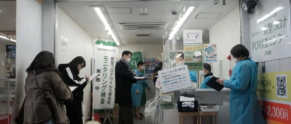 鲜为人知的奥密克戎“后遗症”