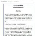 汽车降价大战！销量不增反降，车企市值蒸发1300亿？
