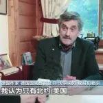 国国防部前官员：“北溪”被炸是美国对德国发动的一场经济战！