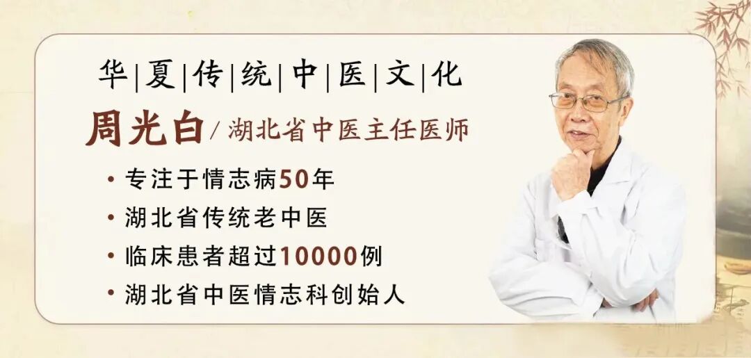 精神分裂，就是阳气不足了，良药竟是爱吃的这2种食物，把阳气从头补到脚，痊愈不复发！