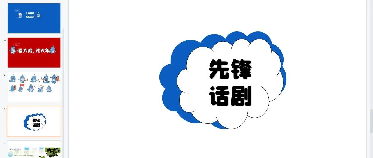 4月好戏不断,张铁林、李勤勤、刘金山、秦焰等明星老戏骨同台飙戏