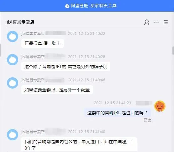 美国消费者权益法案_美国消费者基本法_美国消费者法案