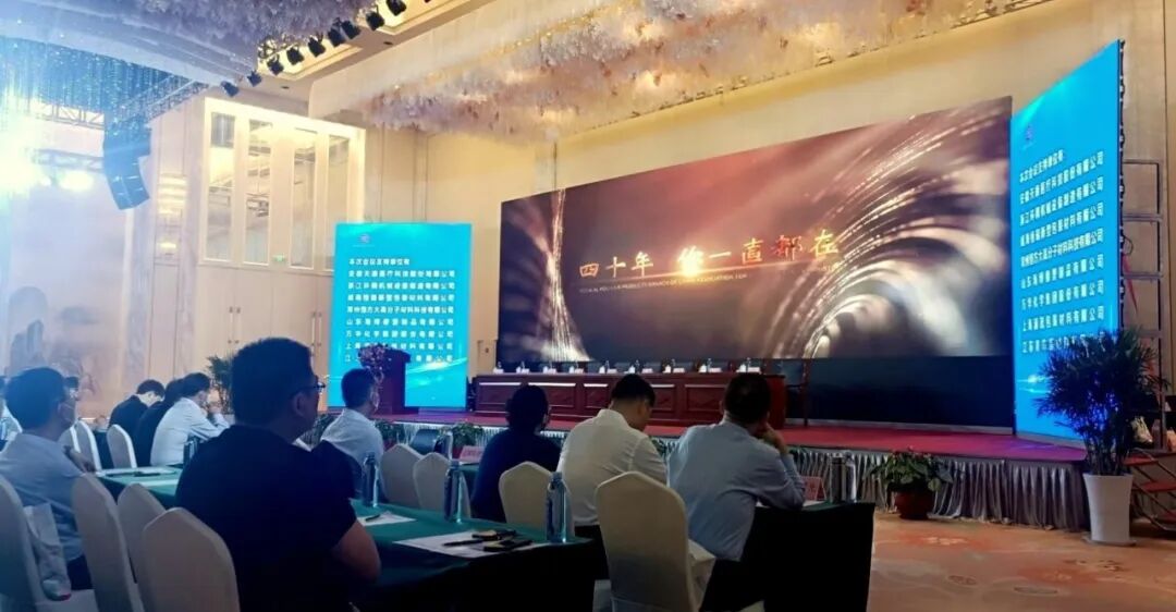 伏尔特医疗器械怎么样【分支机构】协会医用高分子制品分会2023年会暨辉煌四十年——行业发展高峰论坛在山东威海盛大召开（一）_https://www.jmylbn.com_新闻资讯_第4张