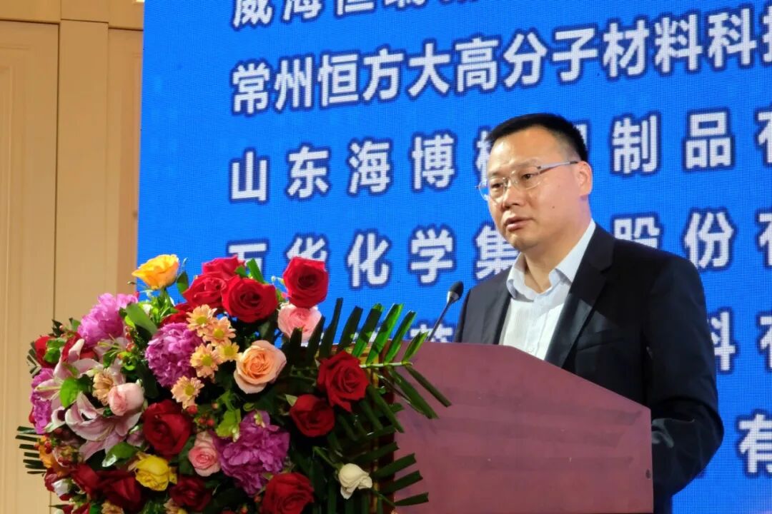 伏尔特医疗器械怎么样【分支机构】协会医用高分子制品分会2023年会暨辉煌四十年——行业发展高峰论坛在山东威海盛大召开（一）_https://www.jmylbn.com_新闻资讯_第17张