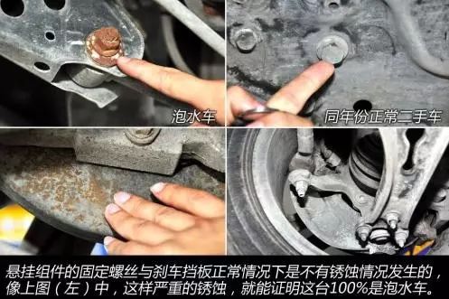 教你三招輕鬆辨認工作車、泡水車，來自8大哥司機掏心窩子的經驗 汽車 第11張