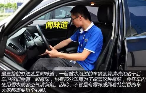 教你三招輕鬆辨認工作車、泡水車，來自8大哥司機掏心窩子的經驗 汽車 第8張