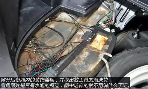 教你三招輕鬆辨認工作車、泡水車，來自8大哥司機掏心窩子的經驗 汽車 第7張