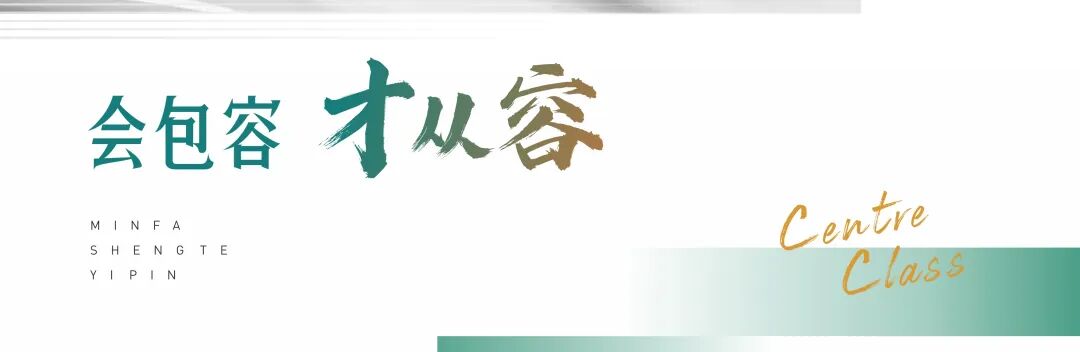 襄阳民发集团_民发集团_民发集团总部在哪里
