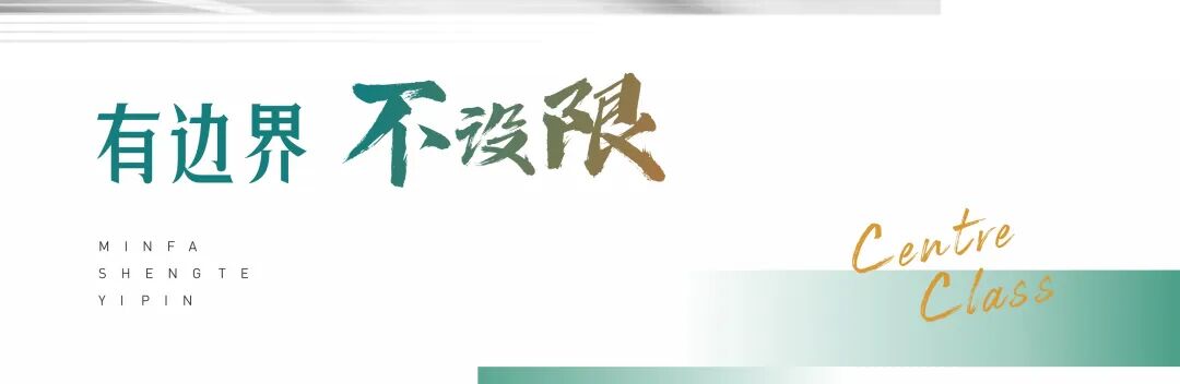 襄阳民发集团_民发集团总部在哪里_民发集团