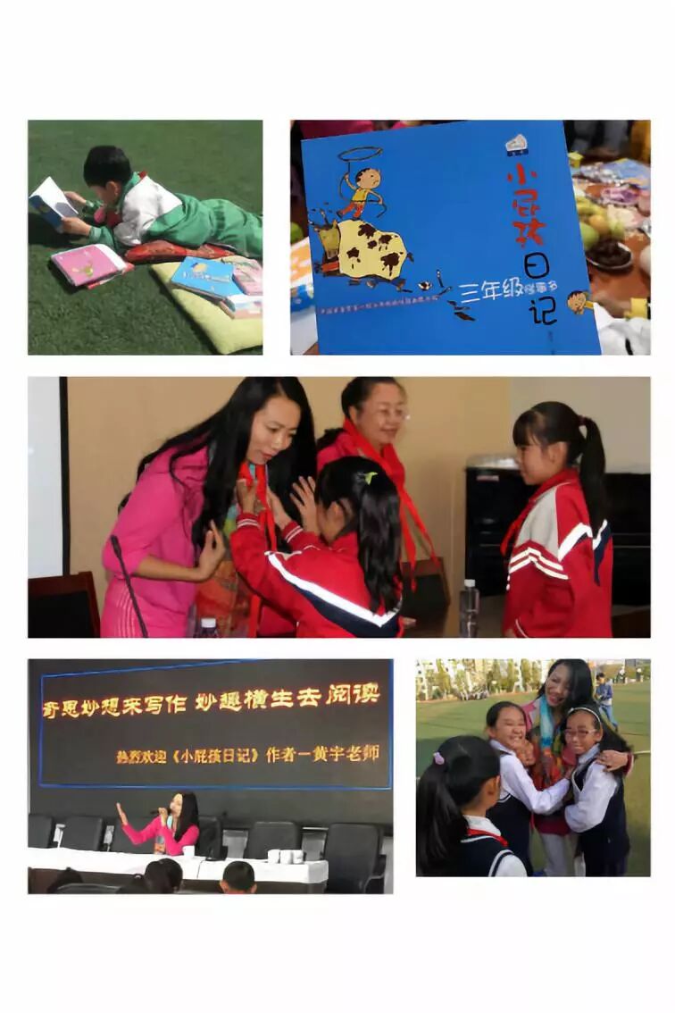 《小屁孩日记》作者黄宇与你相约北京