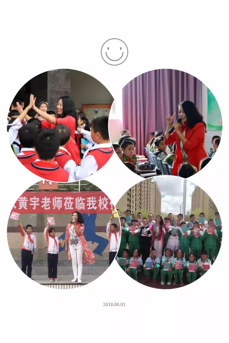 《小屁孩日记》作者黄宇与你相约北京