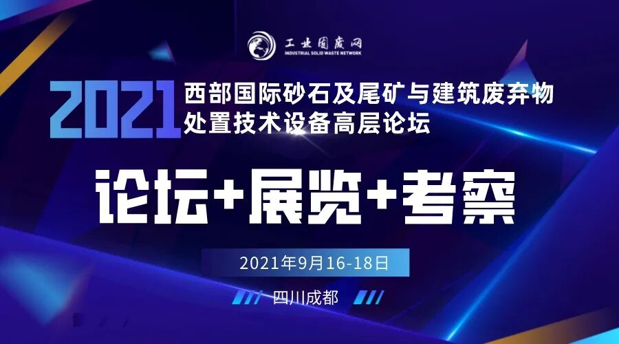 干货分享（德州垃圾处理）德州粉碎机设备厂，(图5)