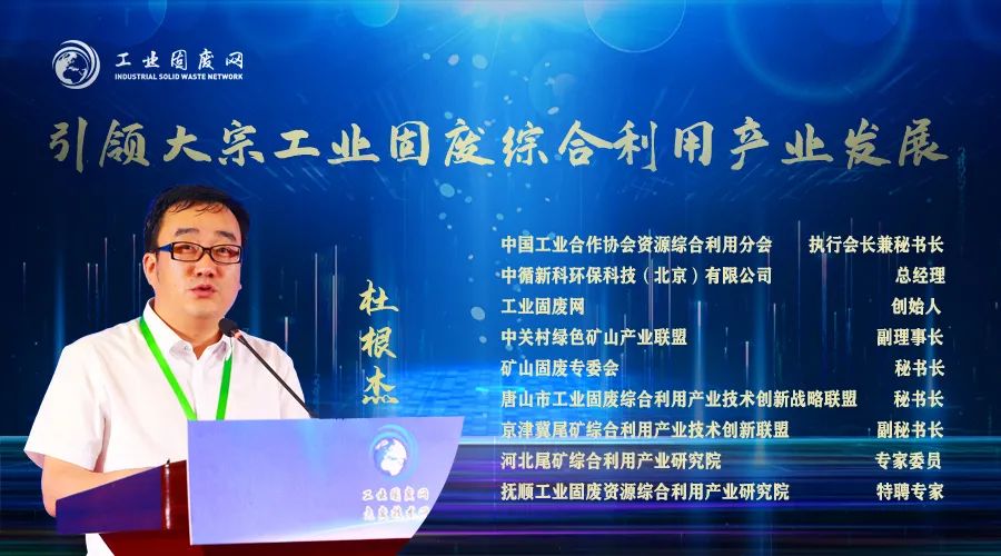 万万没想到（2021年危废处置项目）2021年固废处理前景，(图1)