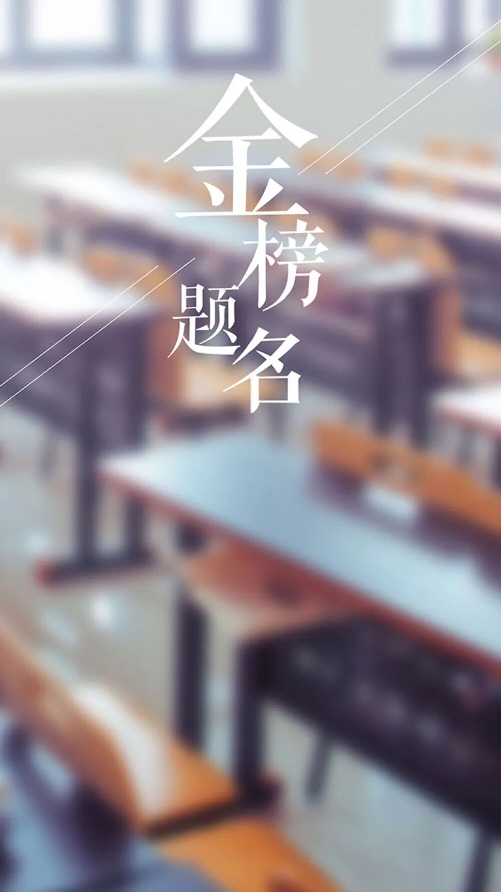 古代考生考前必做的三件事