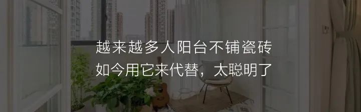 窗簾裝錯毀所有，花那麼多錢裝修算白搭了！ 家居 第26張