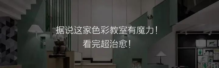 窗簾裝錯毀所有，花那麼多錢裝修算白搭了！ 家居 第25張