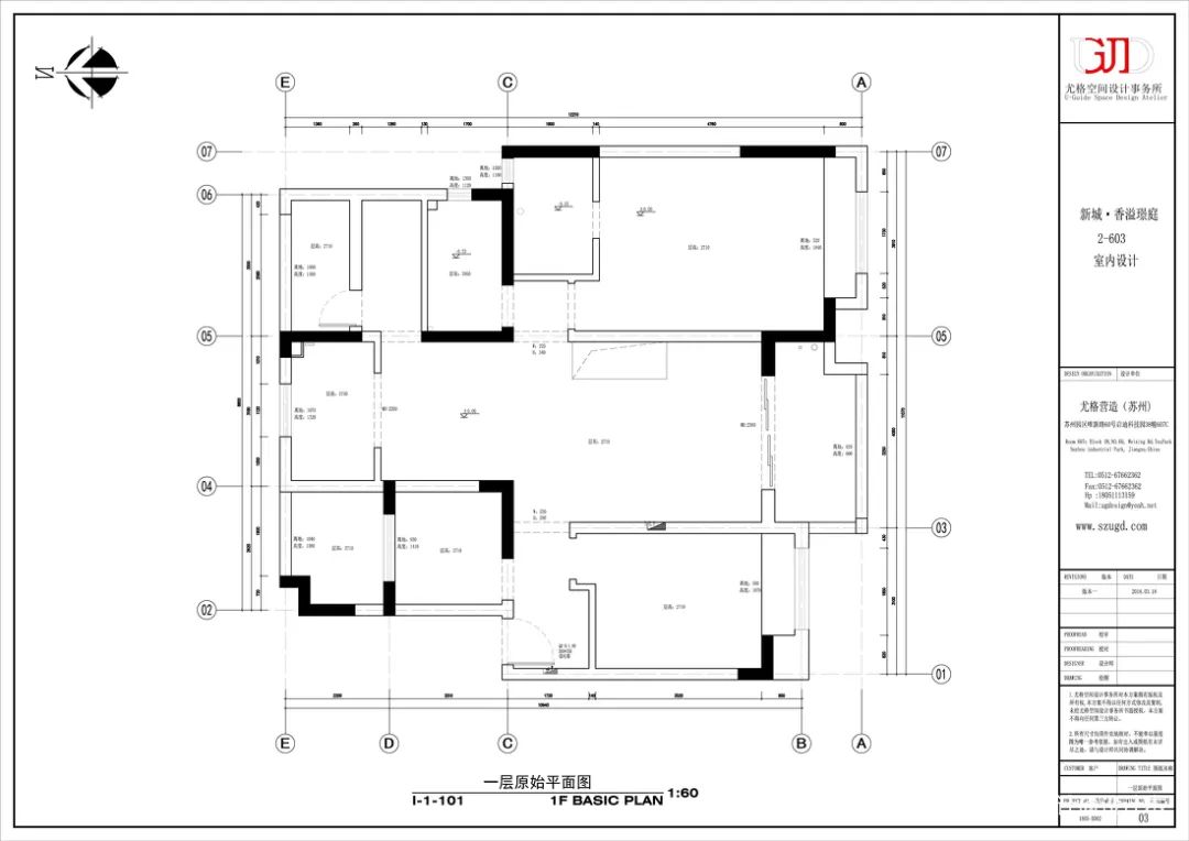 三房變五房！120㎡復式樓北歐風格，舒適有格調！ 家居 第17張