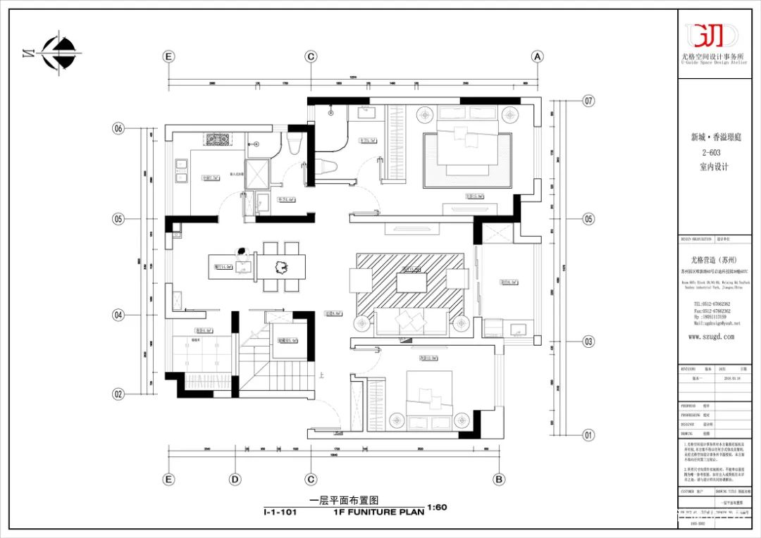 三房變五房！120㎡復式樓北歐風格，舒適有格調！ 家居 第19張