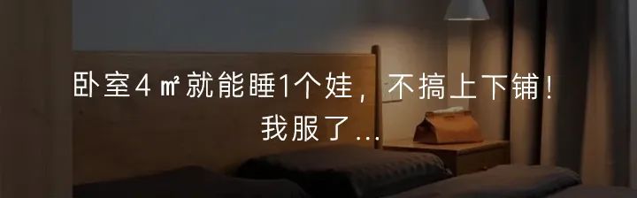 后悔一辈子系列！朋友哭着对我说，买这些家具时，脑袋里究竟进了什么水？！