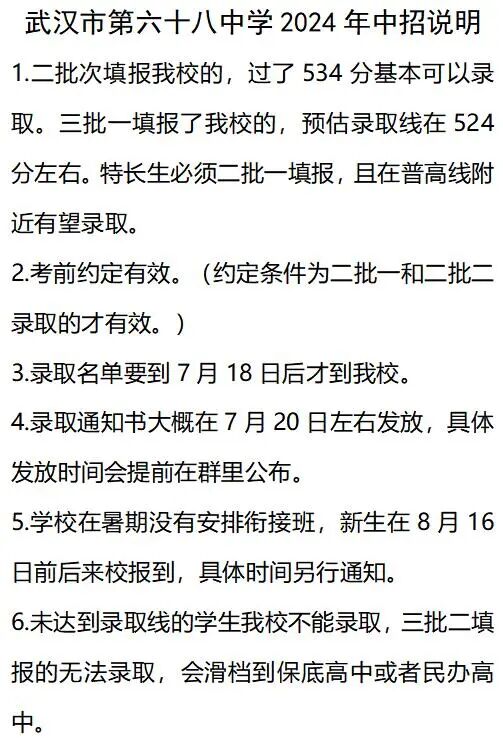 錄取暫無結(jié)果滑檔是什么意思_錄取狀態(tài)暫無結(jié)果是什么意思_暫無錄取結(jié)果是滑檔了嗎