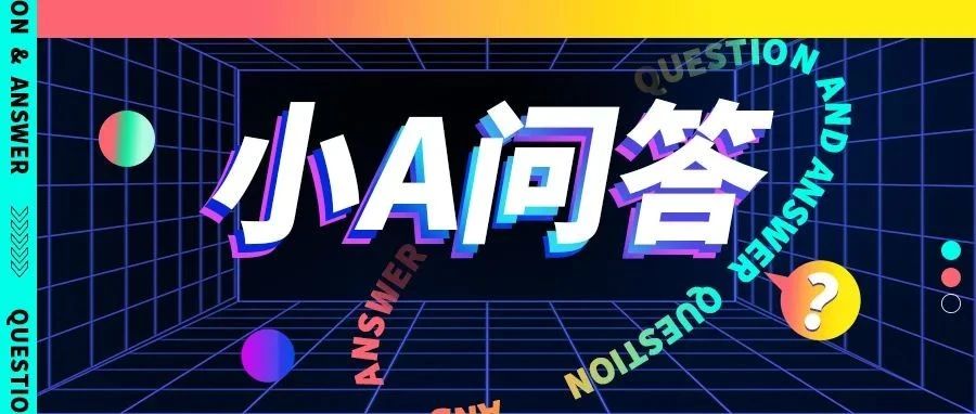 小A问答 | 电脑CPU占用率总是100%，有什么办法解决？