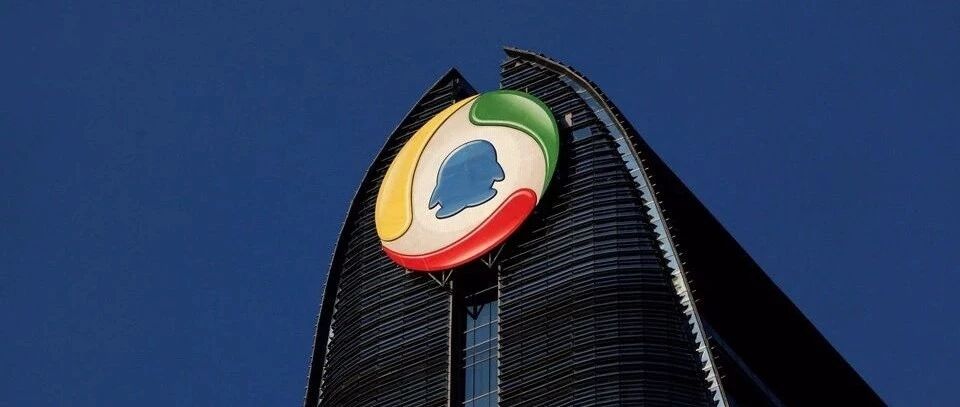 腾讯求变：广告营销更加集权，放弃“赛马”机制建立中台