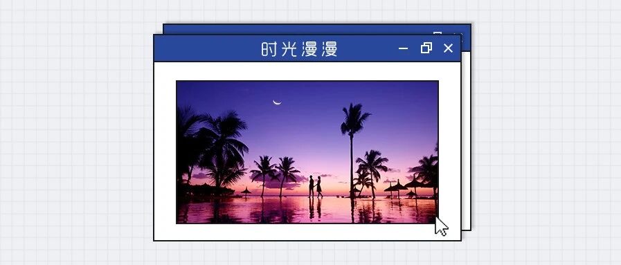 异性关系再好，一旦私下聊这三件事，关系就很难纯洁了