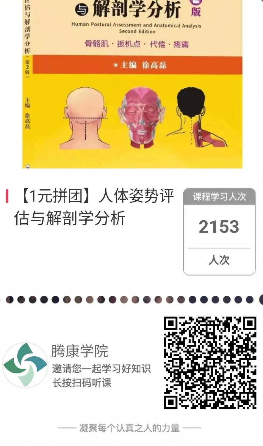 尿道张力过强怎么实名揭露！尿的越远能力越强？尿尿分叉是身体有问题？如何锻炼？_https://www.jmylbn.com_新闻资讯_第17张