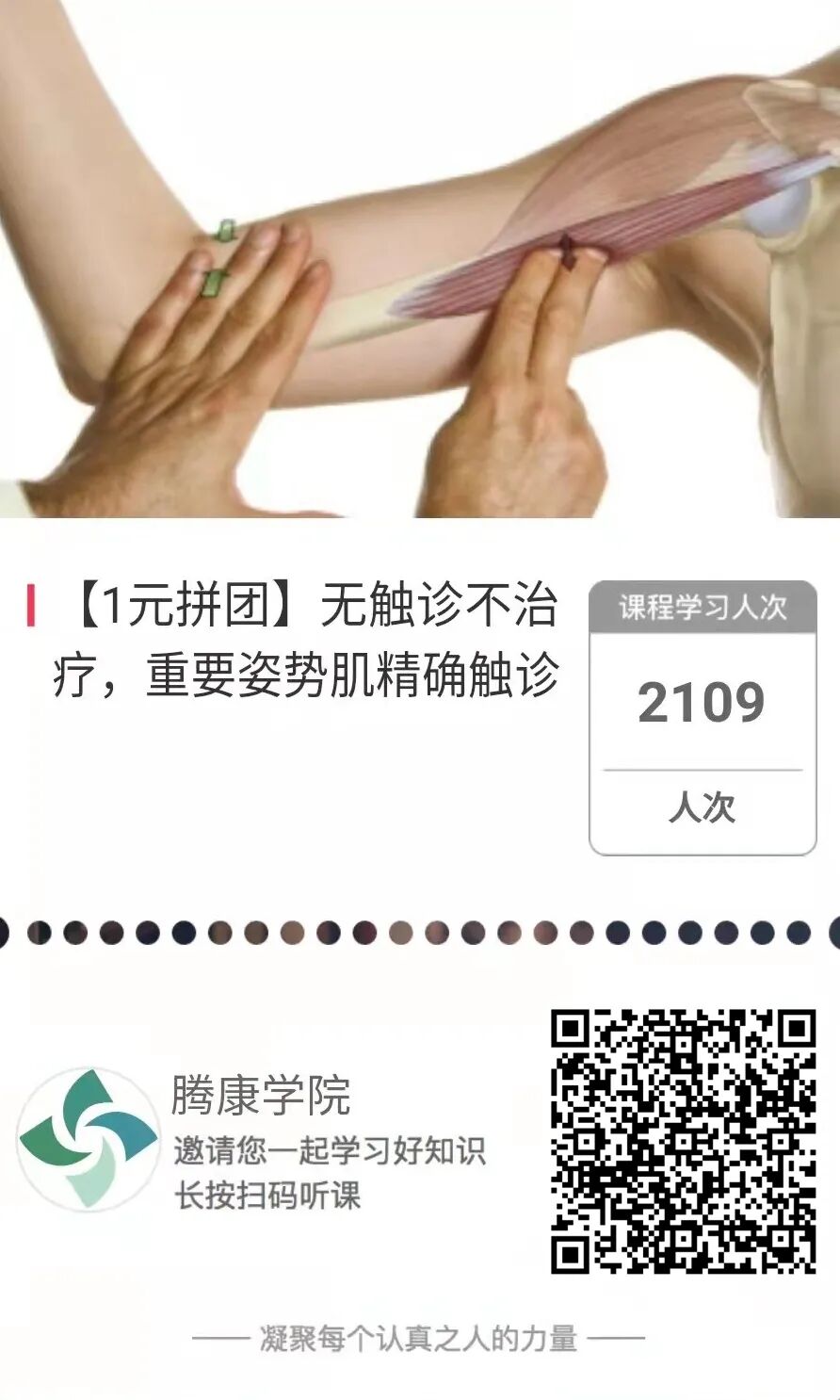 尿道张力过强怎么实名揭露！尿的越远能力越强？尿尿分叉是身体有问题？如何锻炼？_https://www.jmylbn.com_新闻资讯_第16张
