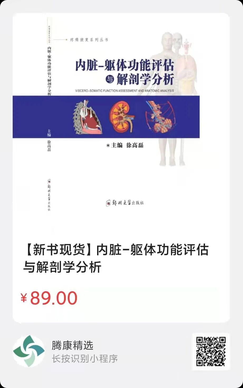 尿道张力过强怎么实名揭露！尿的越远能力越强？尿尿分叉是身体有问题？如何锻炼？_https://www.jmylbn.com_新闻资讯_第15张