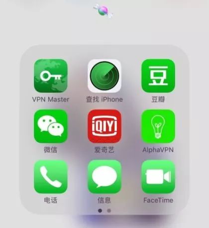 過年了，你的手機里有多少APP「變色」了？ 科技 第5張