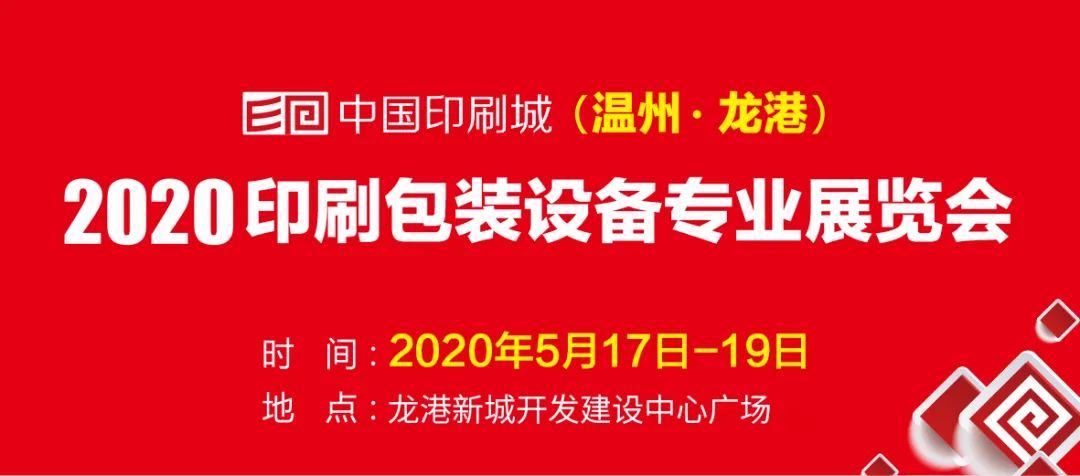 廈門紙盒包裝印刷廠家|某印刷廠因環(huán)保問(wèn)題被罰40萬(wàn)...印刷行業(yè)熱點(diǎn)資訊盤點(diǎn)