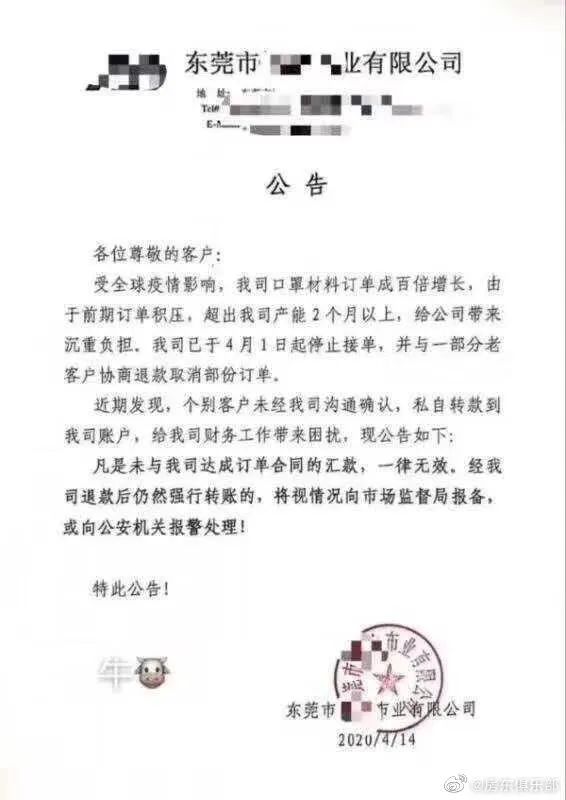 无纺布去哪了? 第6张 无纺布去哪了? 第6张